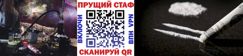 Где можно купить наркотики Приволжский Кокаин А ПВП ГАШ