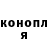 Кетамин VHQ Stephanie O