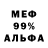 Амфетамин VHQ harseii