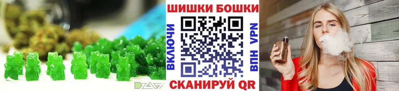 мега ссылки  Приволжский  Cannafood марихуана 