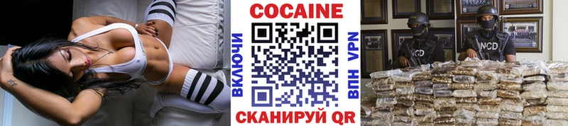 хочу   Приволжский  COCAIN Колумбийский 