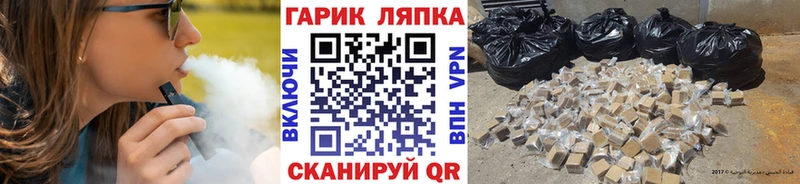 ГАШ Ice-O-Lator  наркошоп  Приволжский 