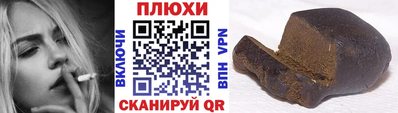 ГАШ Cannabis Приволжский