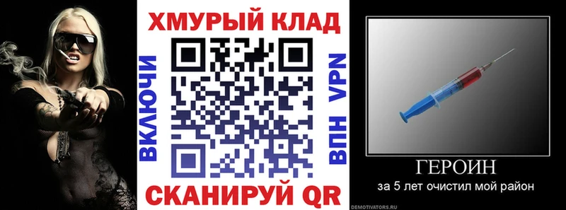 ГЕРОИН Афган  Приволжский 