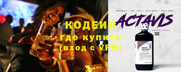 соль курить ск Богородицк