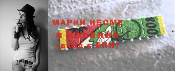 mdma Белокуриха