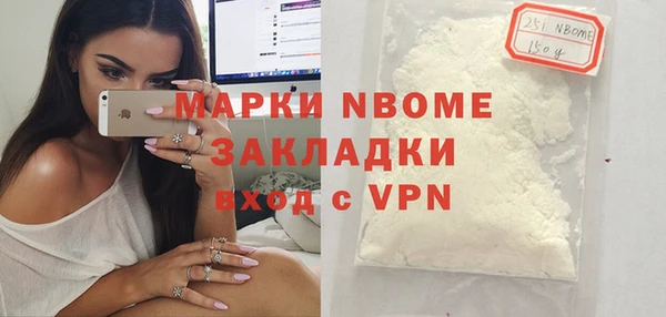 кокаин Богданович