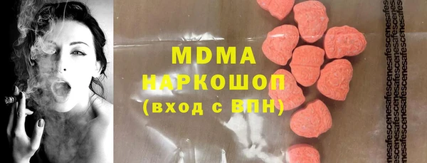 не бодяженный Богородск