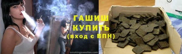соль курить ск Богородицк