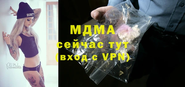 бутик Белоозёрский