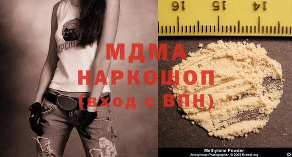 молекула духа Беломорск