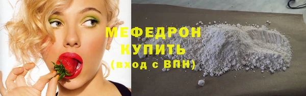 не бодяженный Богородск