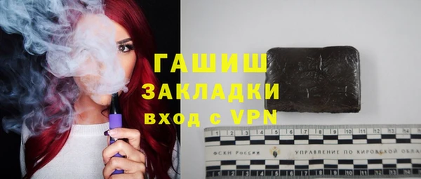 не бодяженный Богородск