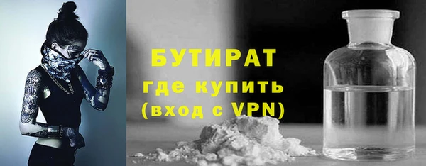 молекула духа Беломорск