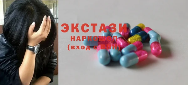 не бодяженный Богородск