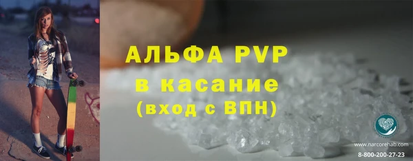 молекула духа Беломорск