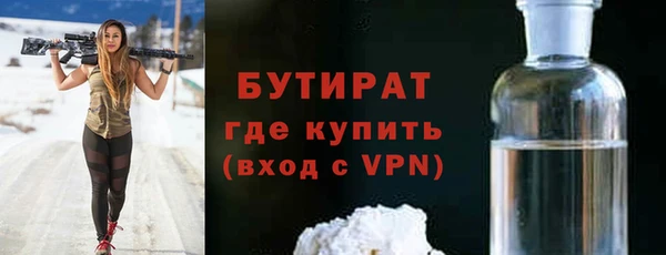 соль курить ск Богородицк