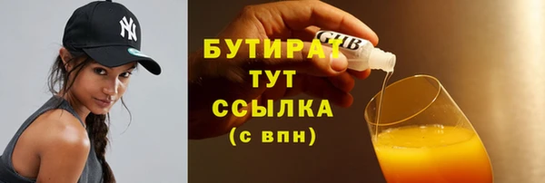 не бодяженный Богородск