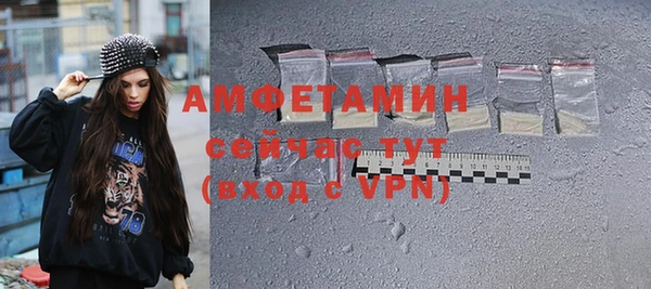 молекула духа Беломорск