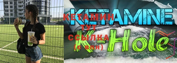 соль курить ск Богородицк