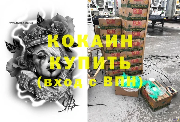 не бодяженный Богородск