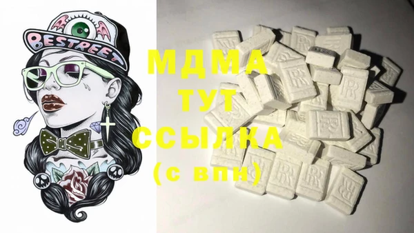кокаин Богданович