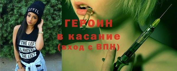 не бодяженный Богородск
