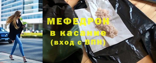 соль курить ск Богородицк