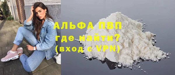 молекула духа Беломорск