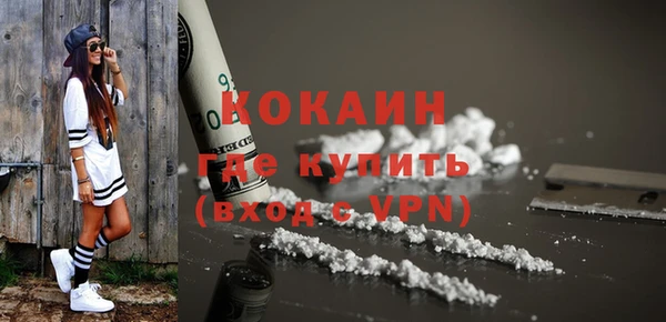 соль курить ск Богородицк