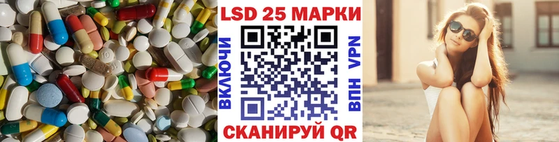 ссылка на мегу маркетплейс  Приволжский  Лсд 25 экстази ecstasy 