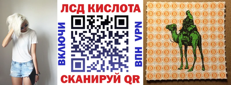Марки NBOMe 1,8мг  Приволжский 
